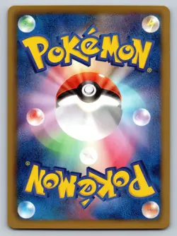 Audino 047/050 Dragon Blast Lightly Played Japanese Pokemon - Image 2