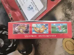 Pokemon TCG - Japanese 151 Booster Box - NEW/Factory Sealed - Image 3