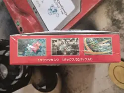 Pokemon TCG - Japanese 151 Booster Box - NEW/Factory Sealed - Image 4