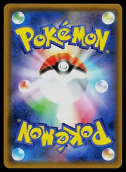 Pokemon Card - Glaceon GX SM8b GX Ultra Shiny 027/150 Holo - Image 2