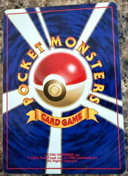 Cubone No.104 Japanese Base Set 1996 Pocket Monsters Pokemon Card NM/LP - Image 2