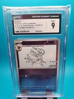 CGC 9 Sylveon 070/SV-P Yu Nagaba Japanese Pokemon Center Exclusive Promo - Image 1