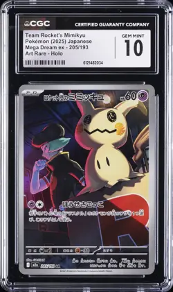 2025 POKEMON JPN #205 TEAM ROCKET'S MIMIKYU CGC 10 GEM MINT - Image 1