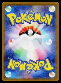 Hitmonchan 012/032 Pokemon TCG Classic Venusaur Pokemon Japanese Near Mint - Image 2