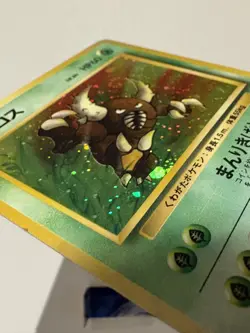 Pokemon TCG (JPN) - PINSIR #127 - HOLO RARE - POCKET MONSTERS - JUNGLE 1997 - LP - Image 3