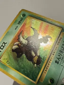 Pokemon TCG (JPN) - PINSIR #127 - HOLO RARE - POCKET MONSTERS - JUNGLE 1997 - LP - Image 5