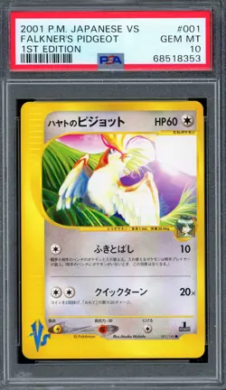 PSA 10 Pokemon 2001 Japanese (VS Set) 1st Ed Falkner's Pidgeot #001 - Image 1