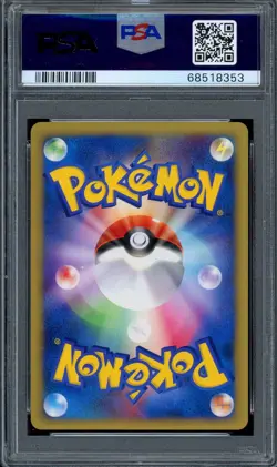 PSA 10 Pokemon 2001 Japanese (VS Set) 1st Ed Falkner's Pidgeot #001 - Image 2
