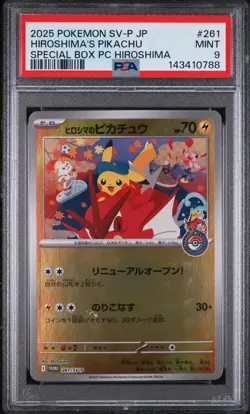 2025 POKEMON JPN SV-P PROMO #261 HIROSHIMA'S PIKACHU PSA 9 - Image 1
