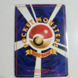 KINGDRA NO. 230 NEO GENESIS POKEMON JAPANESE RARE HOLO 2000 NEAR MINT-Authentic - Image 2