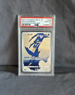 Pokemon PSA 10 Cramorant 226/S-P Stamp Box Full Art Promo 2021 Japan - Image 1