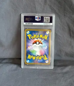 Pokemon PSA 10 Cramorant 226/S-P Stamp Box Full Art Promo 2021 Japan - Image 2