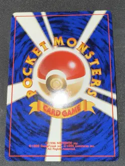 Pokemon Dragonite 149 Mystery of the Fossils Holo (Japanese) NM - Image 2