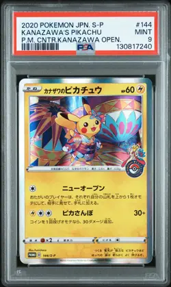 2020 POKEMON JPN S PROMO #144 KANAZAWA'S PIKACHU PSA 9 - Image 1