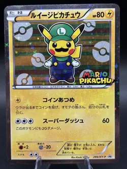 Pokemon Luigi Pikachu 295/XY-P Promo Full Art Holo Japanese XY-P: Xy Promos - Image 1