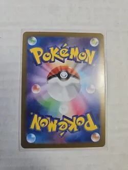 Hop's Zacian ex 69/100 Pokemon Battle Partners Double Rare - Image 2