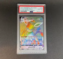 PSA 10 Glaceon Vmax 090/069 Eevee Heroes Hyper Rare Rainbow Japanese Pokemon - Image 1