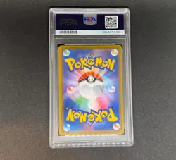 PSA 10 Glaceon Vmax 090/069 Eevee Heroes Hyper Rare Rainbow Japanese Pokemon - Image 2