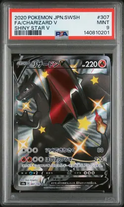 2020 POKEMON JPN SWORD & SHIELD SHINY STAR V #307 FULL ART/CHARIZARD V PSA 9 - Image 1