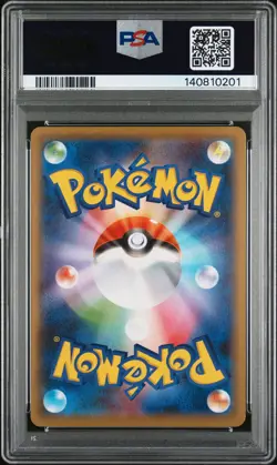 2020 POKEMON JPN SWORD & SHIELD SHINY STAR V #307 FULL ART/CHARIZARD V PSA 9 - Image 2