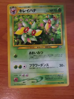 POKEMON BELLOSSOM 182 NEO GENESIS HOLO RARE JAPANESE NM - Image 2