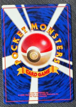 SUPER POTION NON HOLO UC BASE SET POKEMON JAPANESE NM - Image 2