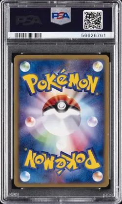 2002 POKEMON JPN THE TOWN ON NO MAP 1ST ED #017 ARCANINE-HOLO PSA 10 - Image 2