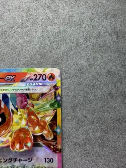 Pokemon Flareon ex 022/187 Sv8a Terastal Fest EX Double Rare Full Art Holo JP - Image 3