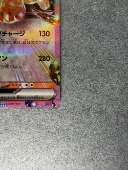 Pokemon Flareon ex 022/187 Sv8a Terastal Fest EX Double Rare Full Art Holo JP - Image 5