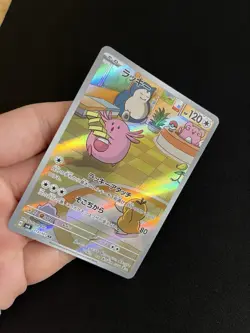 Chansey 113/101 MINT/NM Pokemon Cards Japanese AR Full Art Rare Holo 3 - Image 2