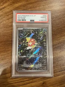 Pokemon Magikarp 080/073 Art Rare Sv1a Triplet Beat Japanese PSA 10 - Image 1