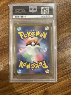 Pokemon Magikarp 080/073 Art Rare Sv1a Triplet Beat Japanese PSA 10 - Image 2