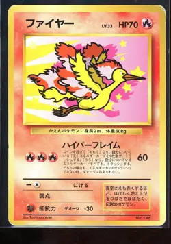 HP JAPANESE Pokemon MOLTRES Card ANA All Nippon Airlines Airways PROMO Set #146 - Image 1