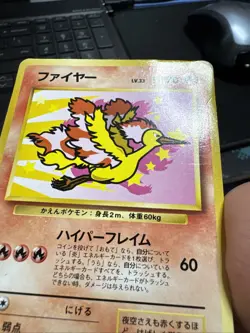HP JAPANESE Pokemon MOLTRES Card ANA All Nippon Airlines Airways PROMO Set #146 - Image 4