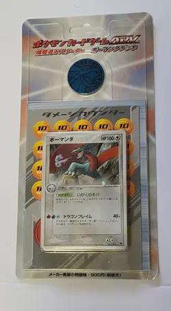 Pokemon Card Blister Salamance Holo Starter Deck AVD Japanese New Sealed - Image 1