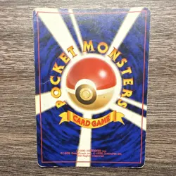 Dark Gyarados Rocket Gang Holo Rare Japanese Pokemon Card No.130 1996 - Image 3