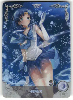 Sailor MERCURY R NS-5M02-065 Goddess Story Anime Collectible Card - Image 1