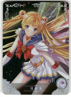 Sailor Moon Usagi Tsukino R NS-5M02-064 Goddess Story Anime Collectible Card - Image 1