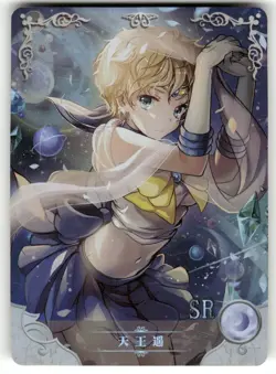 Sailor URANUS R NS-5M02-069 Goddess Story Anime Collectible Card - Image 1