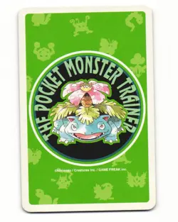 Cubone No. 104 8 Of Clubs Pocket Monster Poker Card Pokemon Japanese LP - Image 2