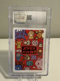 Squirtle cgc 9 2019 Old Maid Japanese Pokemon Playing Card - Image 2