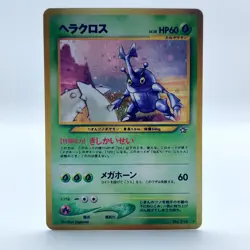 Pokemon TCG Karte - Skaraborn - Heracross No. 214 Neo Genesis Japanisch JP Holo - Image 1
