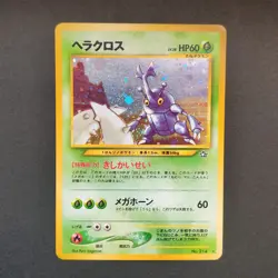 Pokemon TCG Karte - Skaraborn - Heracross No. 214 Neo Genesis Japanisch JP Holo - Image 3