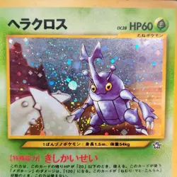 Pokemon TCG Karte - Skaraborn - Heracross No. 214 Neo Genesis Japanisch JP Holo - Image 4