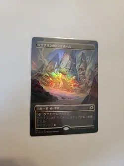 Japanese Foil Raugrin Triome SHOWCASE Ikoria: Lair of Behemoths 311 NM Kept Flat - Image 2