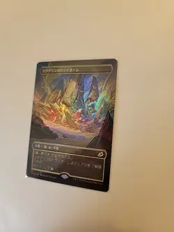 Japanese Foil Raugrin Triome SHOWCASE Ikoria: Lair of Behemoths 311 NM Kept Flat - Image 3