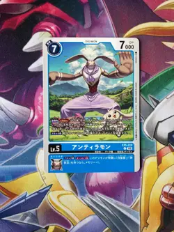 EX5-019 Antylamon Digimon Card Japanese Animal Colosseum US Seller - Image 1