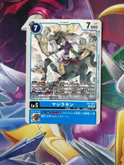 EX5-021 Majiramon Digimon Card Japanese Animal Colosseum US Seller - Image 1