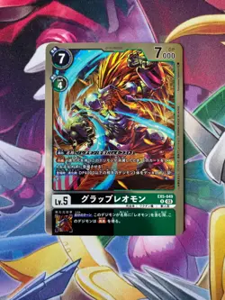 EX5-049 GrapLeomon Digimon Card Japanese Animal Colosseum US Seller - Image 1