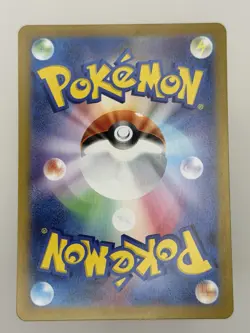 Snorlax 181/165 Sv2a: Pokemon Card 151 Holo (Japanese) - Image 2